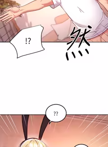 Page 420 of 继母的朋友们 102-124话 - preview thumbnail