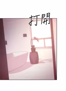 Page 519 of 继母的朋友们 102-124话 - preview thumbnail