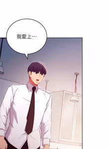 Page 560 of 继母的朋友们 102-124话 - preview thumbnail