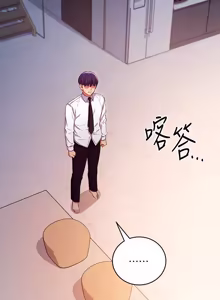 Page 563 of 继母的朋友们 102-124话 - preview thumbnail