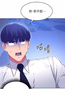 Page 595 of 继母的朋友们 102-124话 - preview thumbnail