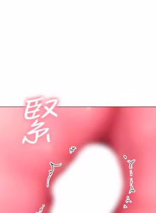 Page 602 of 继母的朋友们 102-124话 - preview thumbnail