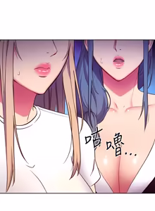 Page 654 of 继母的朋友们 102-124话 - preview thumbnail