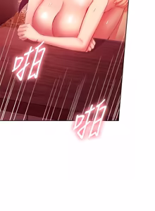 Page 123 of 继母的朋友们 125-147话 - preview thumbnail