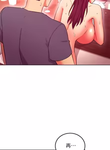 Page 138 of 继母的朋友们 125-147话 - preview thumbnail