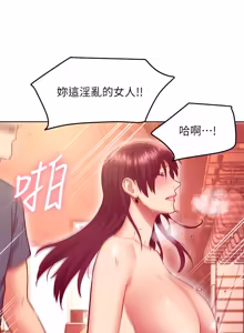 Page 140 of 继母的朋友们 125-147话 - preview thumbnail