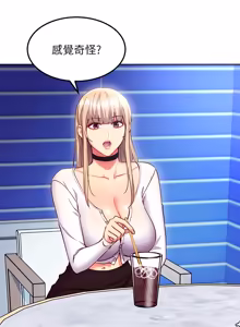 Page 166 of 继母的朋友们 125-147话 - preview thumbnail