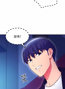 Page 192 of 继母的朋友们 125-147话 - preview thumbnail