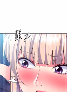Page 220 of 继母的朋友们 125-147话 - preview thumbnail
