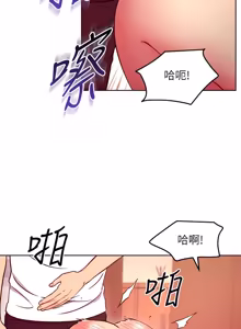 Page 247 of 继母的朋友们 125-147话 - preview thumbnail