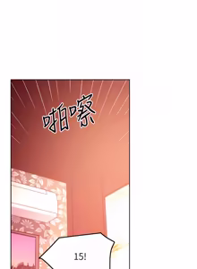 Page 260 of 继母的朋友们 125-147话 - preview thumbnail