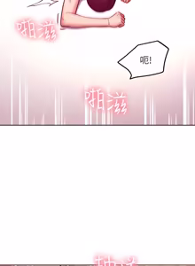 Page 275 of 继母的朋友们 125-147话 - preview thumbnail