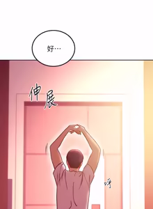 Page 282 of 继母的朋友们 125-147话 - preview thumbnail