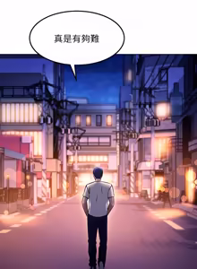 Page 301 of 继母的朋友们 125-147话 - preview thumbnail