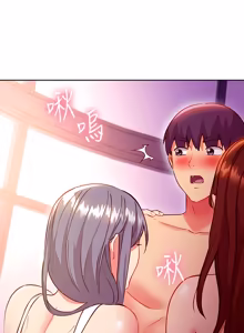 Page 351 of 继母的朋友们 125-147话 - preview thumbnail
