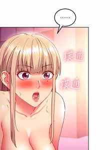 Page 394 of 继母的朋友们 125-147话 - preview thumbnail