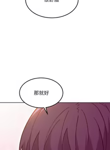 Page 431 of 继母的朋友们 125-147话 - preview thumbnail