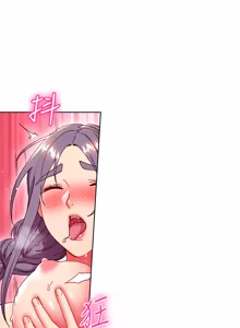 Page 487 of 继母的朋友们 125-147话 - preview thumbnail