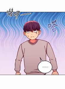 Page 530 of 继母的朋友们 125-147话 - preview thumbnail