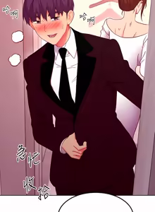 Page 545 of 继母的朋友们 125-147话 - preview thumbnail