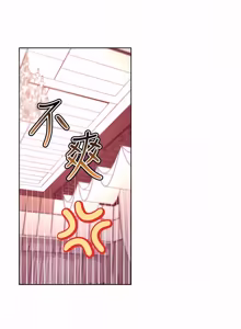Page 551 of 继母的朋友们 125-147话 - preview thumbnail