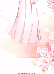 Page 556 of 继母的朋友们 125-147话 - preview thumbnail