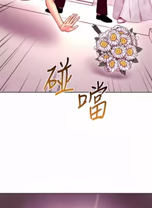 Page 563 of 继母的朋友们 125-147话 - preview thumbnail