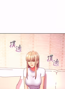 Page 567 of 继母的朋友们 125-147话 - preview thumbnail