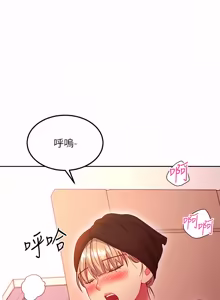 Page 595 of 继母的朋友们 125-147话 - preview thumbnail