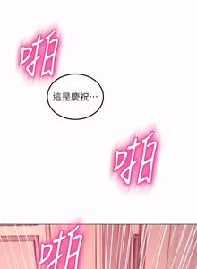 Page 606 of 继母的朋友们 125-147话 - preview thumbnail