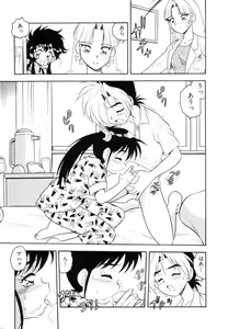 Page 121 of Blue Heaven - preview thumbnail