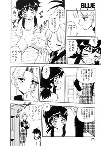 Page 34 of Blue Heaven - preview thumbnail