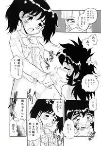 Page 42 of Blue Heaven - preview thumbnail