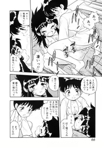 Page 64 of Blue Heaven - preview thumbnail