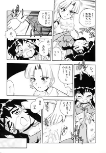 Page 7 of Blue Heaven - preview thumbnail
