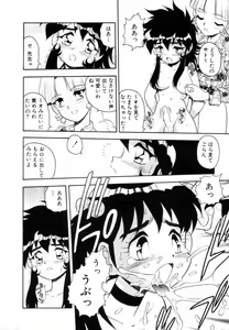 Page 80 of Blue Heaven - preview thumbnail