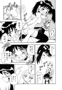 Page 81 of Blue Heaven - preview thumbnail