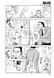 Page 10 of Blue Heaven - preview thumbnail