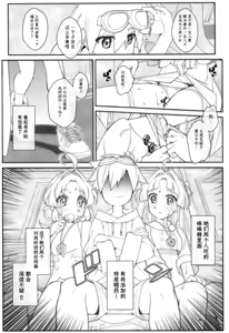 Page 5 of TYPE-80 - preview thumbnail