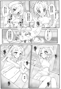 Page 7 of TYPE-80 - preview thumbnail