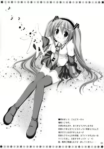Page 23 of MiX:XiM - preview thumbnail