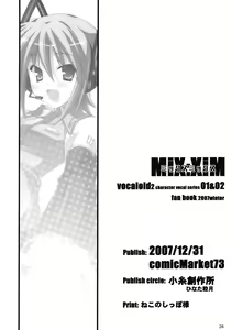 Page 26 of MiX:XiM - preview thumbnail