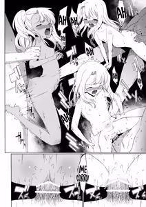 Page 10 of Oshiete Onii-chan | Dinos, Onii-chan - preview thumbnail