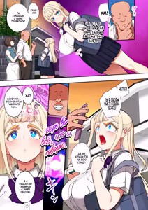 Page 8 of Saimin Ochi Kinpatsu Bakunyuu Seitokaichou wa Semen ga Daisuki | Загипнотизированная большегрудая президент студсовета теперь просто обожает мою сперму - preview thumbnail