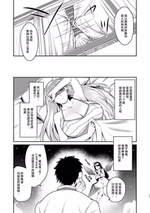 Page 11 of Kyouikuteki Record | Educational Record - preview thumbnail