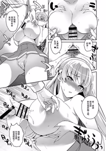 Page 5 of Kyouikuteki Record | Educational Record - preview thumbnail