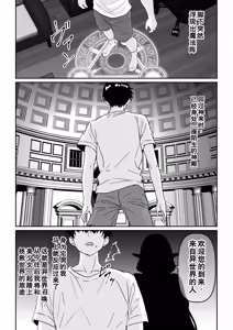Page 2 of Heikeisunzen no Gakeppuchi Ikiokure Jukujo Elf ni Shoukan sareta Kekka - preview thumbnail