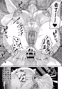 Page 40 of Heikeisunzen no Gakeppuchi Ikiokure Jukujo Elf ni Shoukan sareta Kekka - preview thumbnail