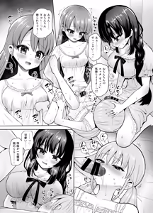 Page 18 of Yokubou Kaihou! Uzuku Shirushi de Afureru Honne! ~Futatsu no Netsu ni Tsutsumareru Yoru~ - preview thumbnail
