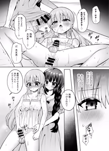 Page 22 of Yokubou Kaihou! Uzuku Shirushi de Afureru Honne! ~Futatsu no Netsu ni Tsutsumareru Yoru~ - preview thumbnail